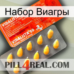 Набор Виагры new01